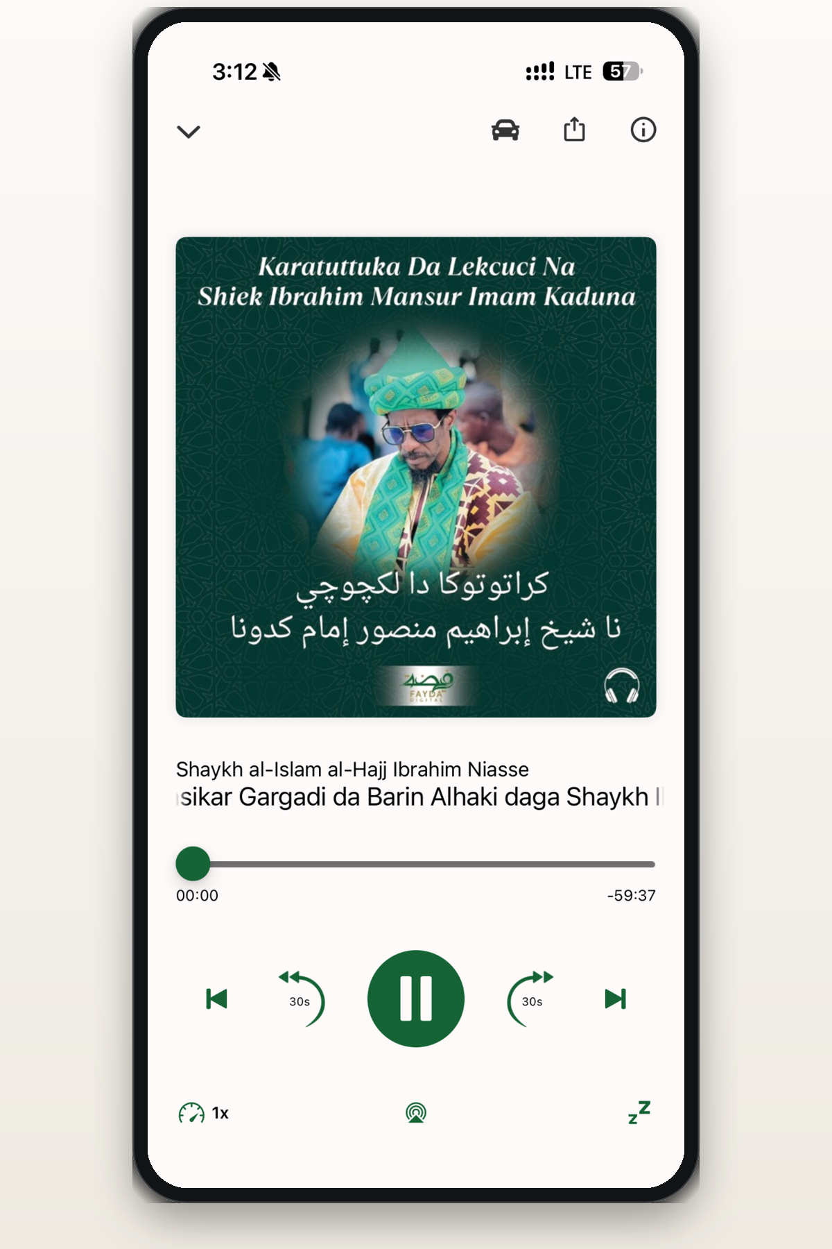 Fayda Digital audio player