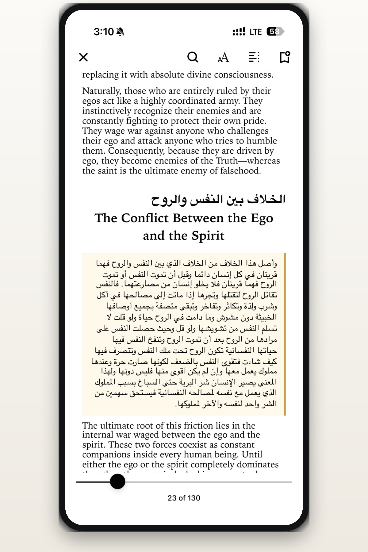 Fayda Digital reading view