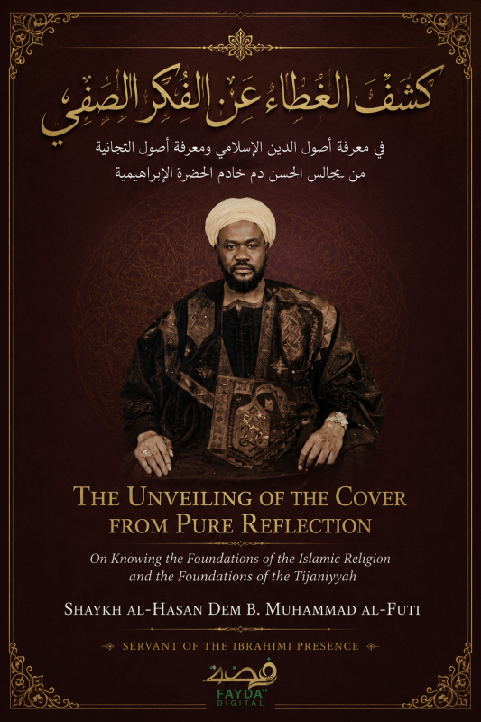 The Unveiling of the Cover from Pure Reflection — front cover