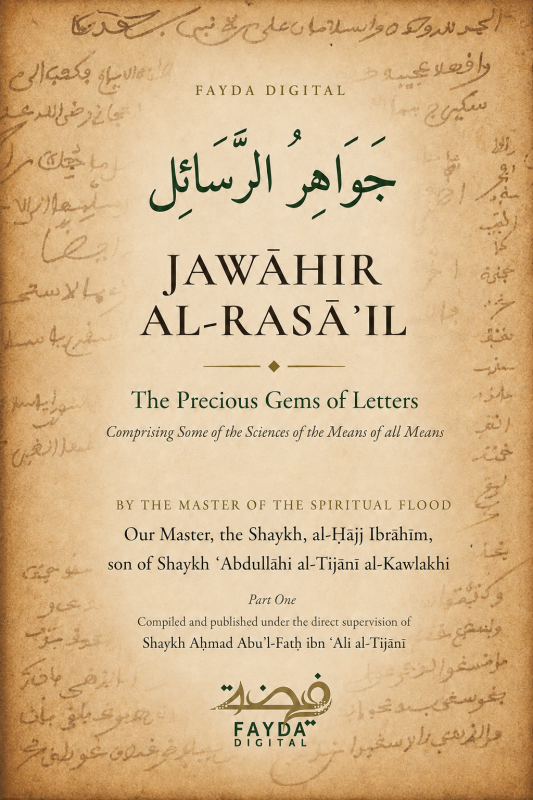 Jawāhir al-Rasāʾil, The Precious Gems of Letters, Part One